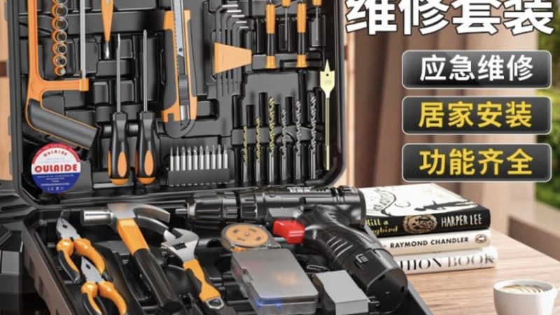五金工具定制流程：精准需求与工艺细节解析