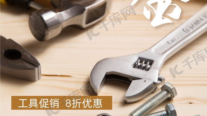 广州五金批发市场：价格对比背后的考量因素
