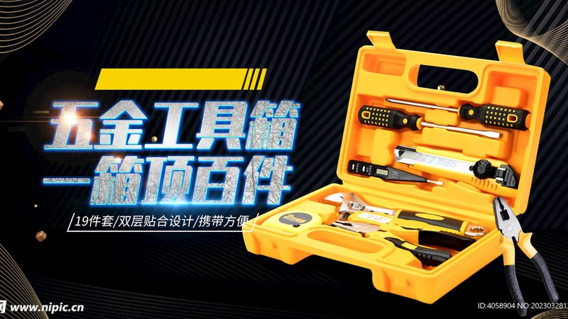 博士角磨机护罩安装，这些步骤不能忽视**